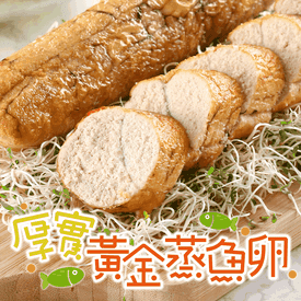 A級特大福氣蒸魚卵