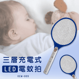 專業三層充電LED電蚊拍