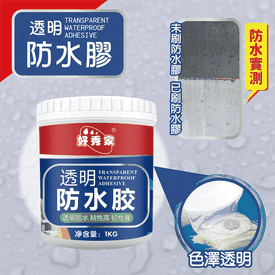 透明防水塗料防水膠