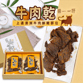 普一吳師傅牛肉乾禮盒