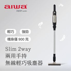 兩用手持無線吸塵器