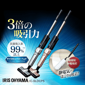 日本IRIS無線吸塵器