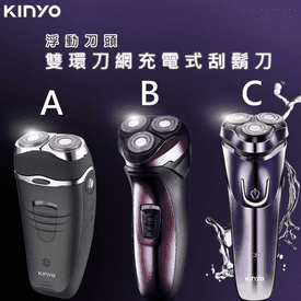 KINYO充電式電動刮鬍刀