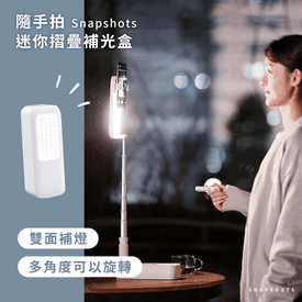 隨手拍補光自拍架檯燈