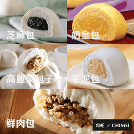 熱銷奇美滿餡包子任選