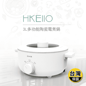 DIKE 3L陶瓷電煮鍋