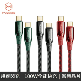 PD100W編織智能快充線