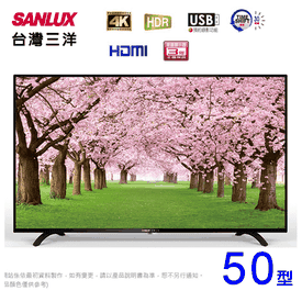 三洋50吋4K液晶顯示器