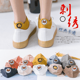 療癒日系刺繡狗狗船襪