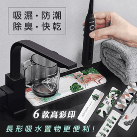 多功用彩印硅藻吸水杯墊