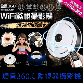 WIFI手機針孔監控攝影機