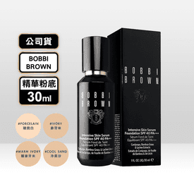 BOBBIBROWN保濕粉底