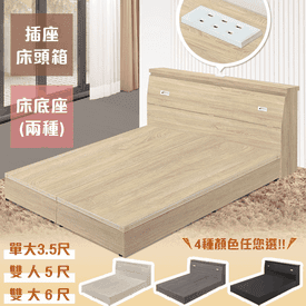 餐巾相信新娘床底座diy Avondalebuilders Com