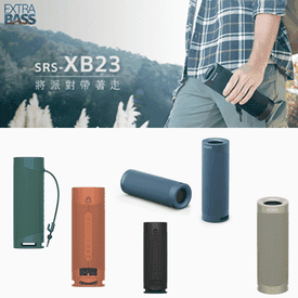 SONY可攜式無線藍牙喇叭