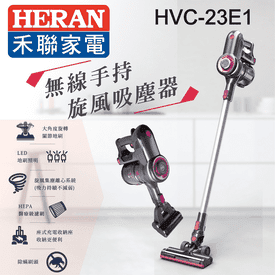 禾聯無線手持旋風吸塵器