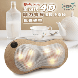 4D摩力寶貝溫熱按摩枕