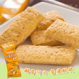超人氣香濃脆鹹蛋黃酥餅