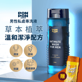 澎澎MAN男性私處專洗液