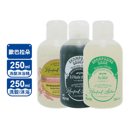 南法香頌洗髮沐浴組