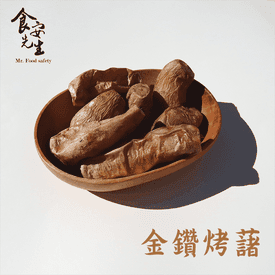 【北灣食品】金鑽烤藷