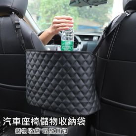 汽車座椅儲物收納袋