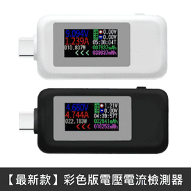 TypeC電壓電流檢測器