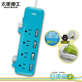 太星高速電腦延長線