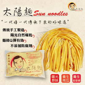 SunNoodle陽光養生麵條