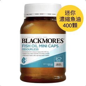 澳佳寶魚油迷你膠囊