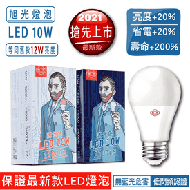 旭光新10W超光效LED燈泡