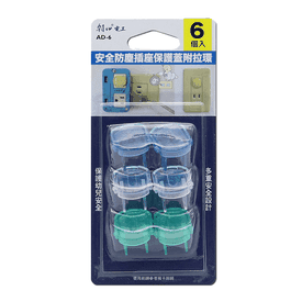 朝日電工安全防塵插座蓋
