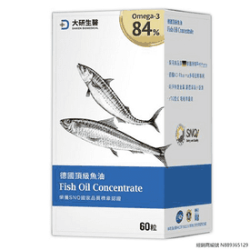 大研德國頂級魚油軟膠囊