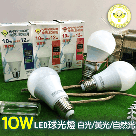 樂亮高效能廣角LED燈泡