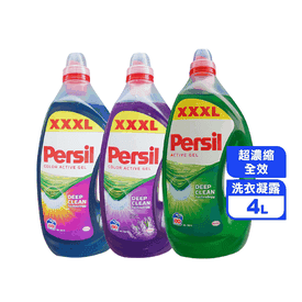 Persil濃縮全效洗衣凝露