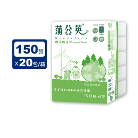 蒲公英環保擦手紙150張