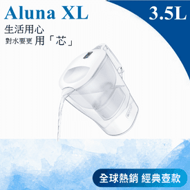 BRITA3.5L愛奴娜濾水壺