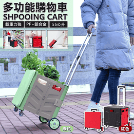 新一代大容量四輪購物車