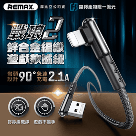 彎頭鋅合金編織數據線