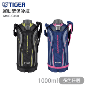虎牌不鏽鋼真空保冷瓶1L
