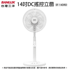 三洋14吋DC搖控電扇