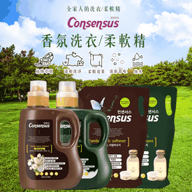 韓國康善秀香氛洗衣精