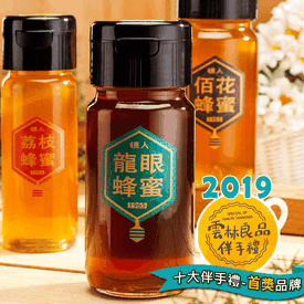 台灣極品鮮採蜂蜜禮盒