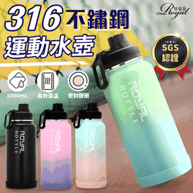{御皇居}不鏽鋼運動水壺