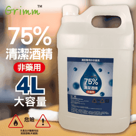 75%酒精居家消毒液