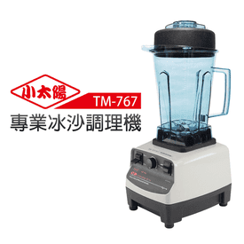 小太陽專業冰沙調理機