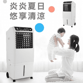 德國米徠20L移動水冷扇