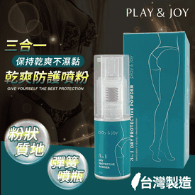 Play&Joy乾爽防護噴粉