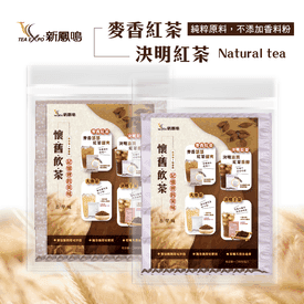 古早味決明子麥香紅茶