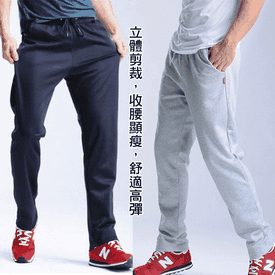 男修身顯瘦運動休閒長褲