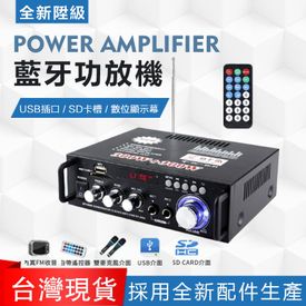 5.0音響卡拉OK擴大機